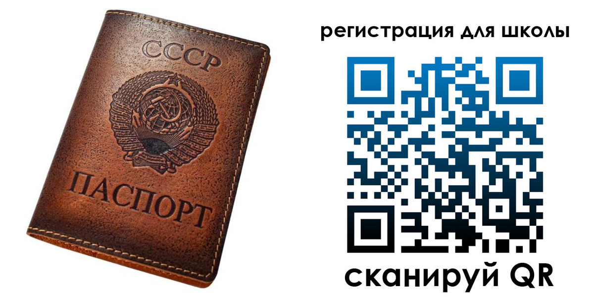 временная регистрация в Кудрово