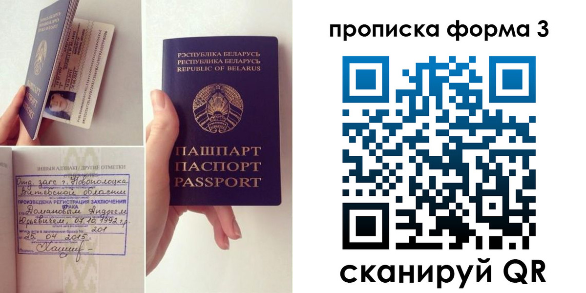 регистрация для дет. сада в Кудрово
