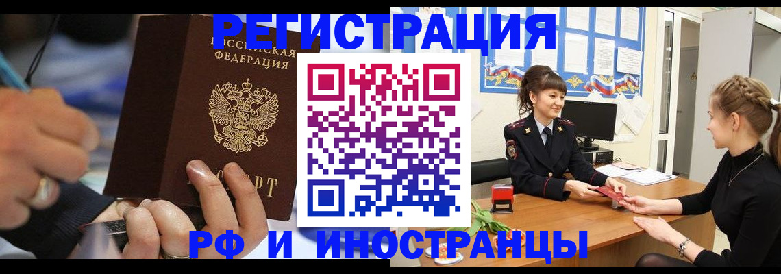 временная регистрация госуслуги в Кудрово